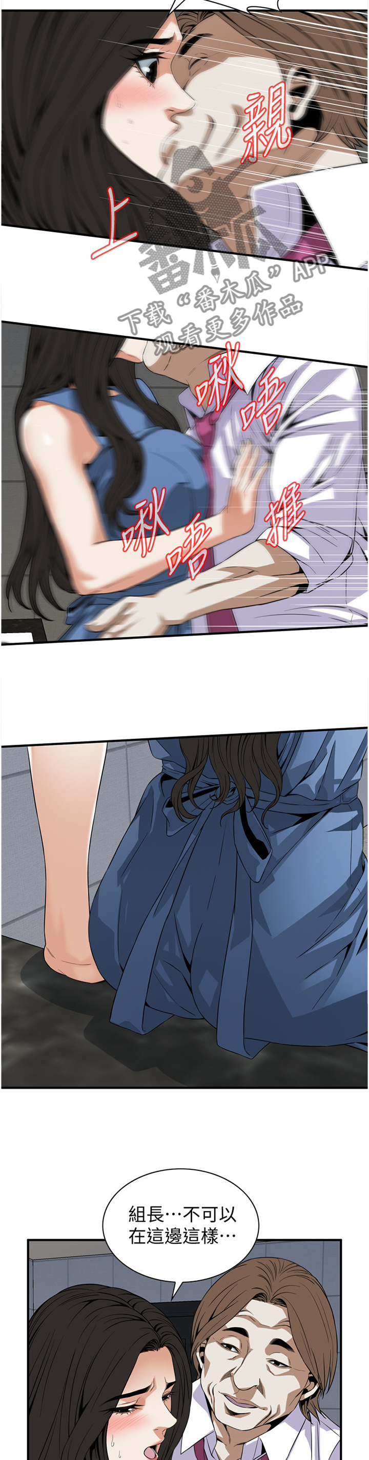 第144章：新的美好回忆1