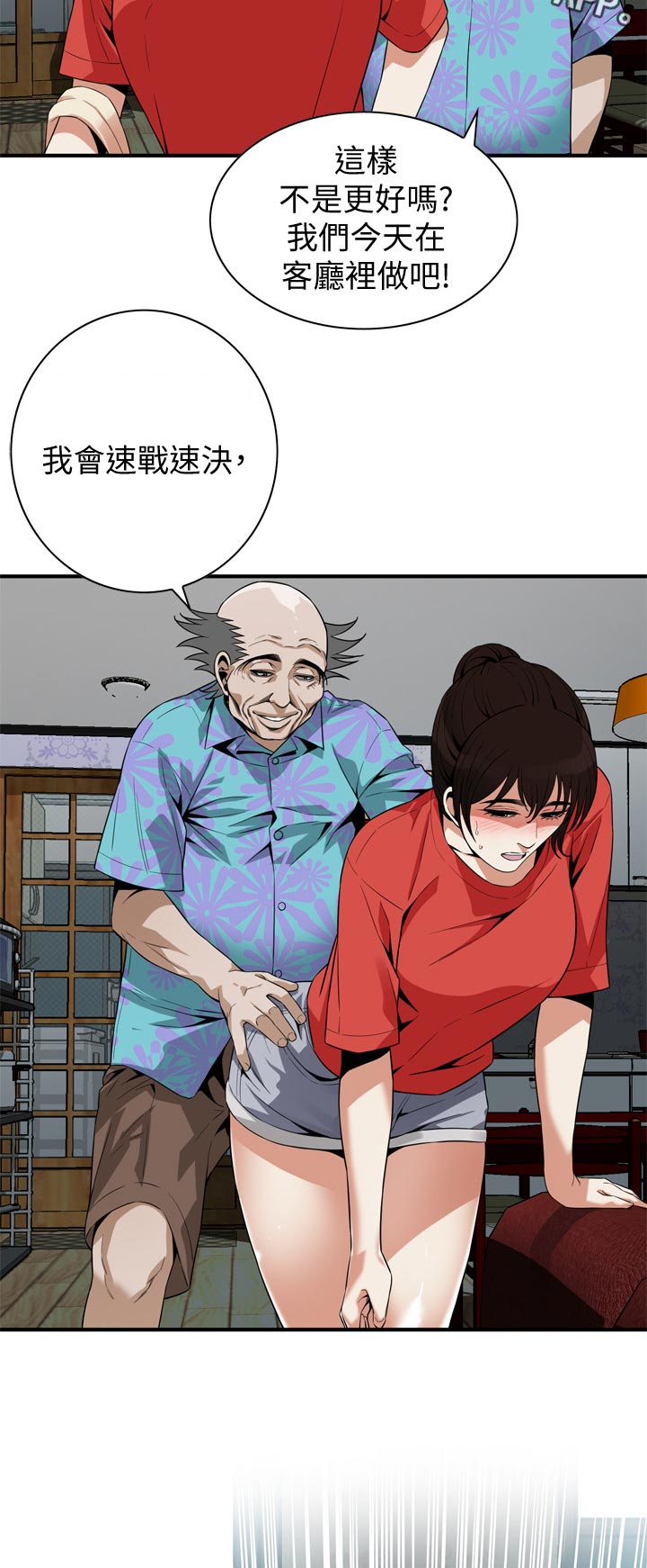 第220章：释放压力1
