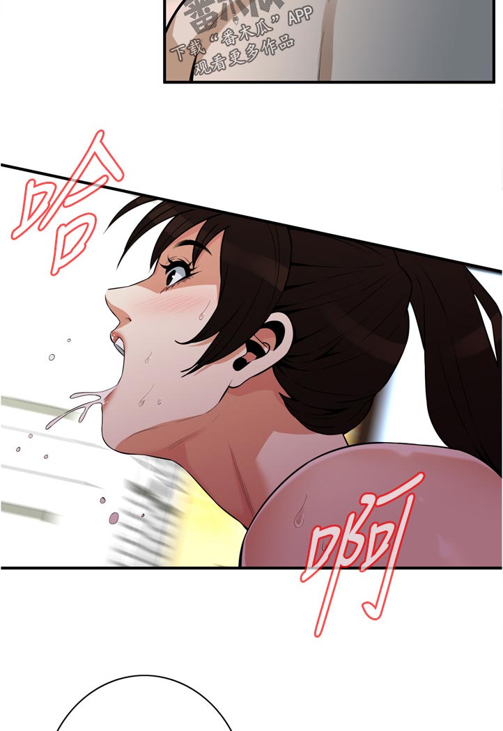 第262章：开始2