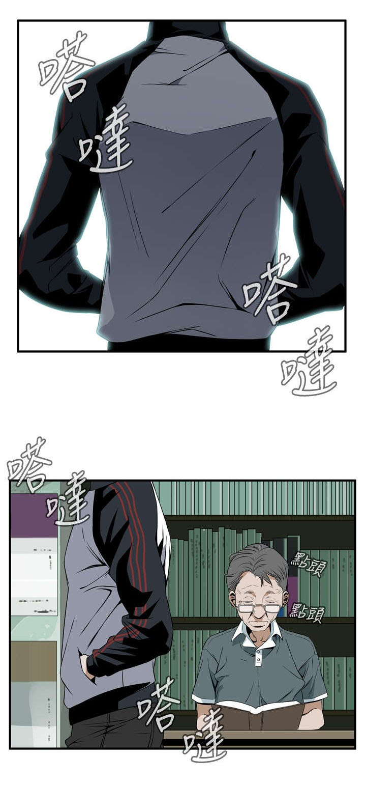 第3章：好久不见5