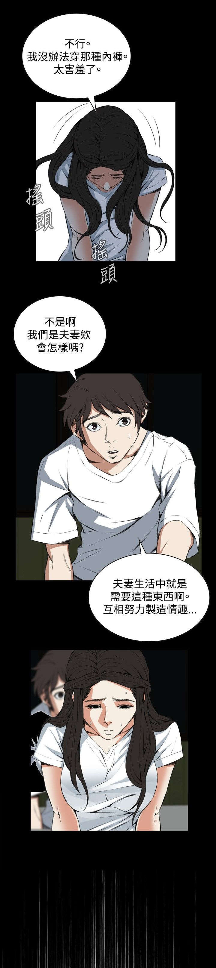 第23章：重温2