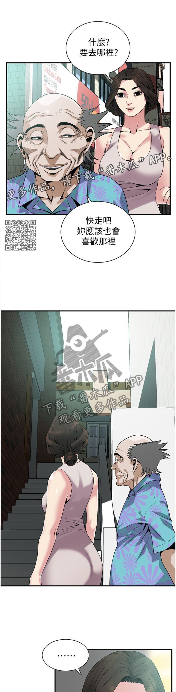 第162章：感受6