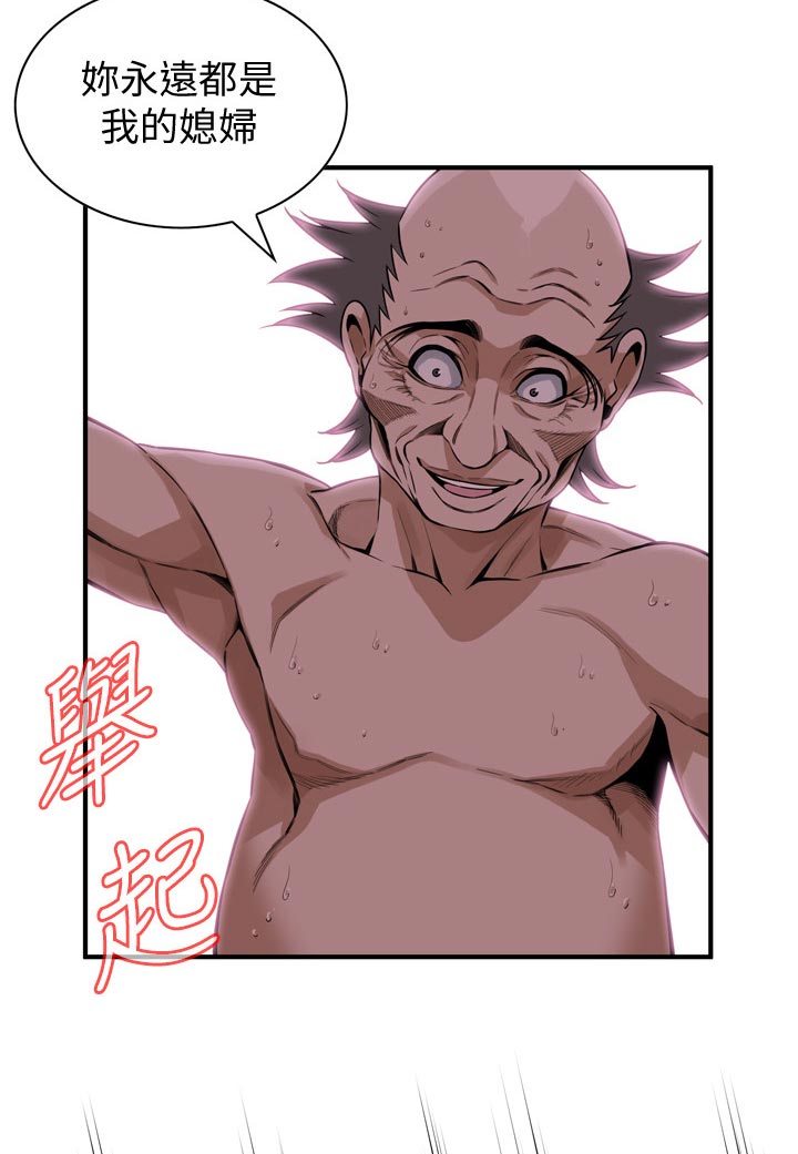 第230章：山寨货3