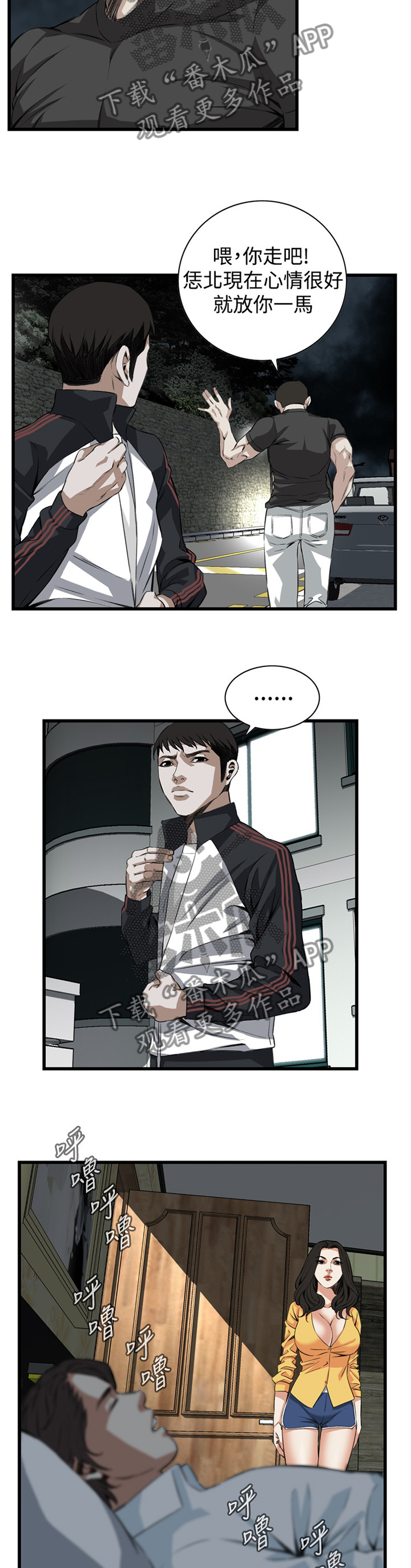第55章：发现1