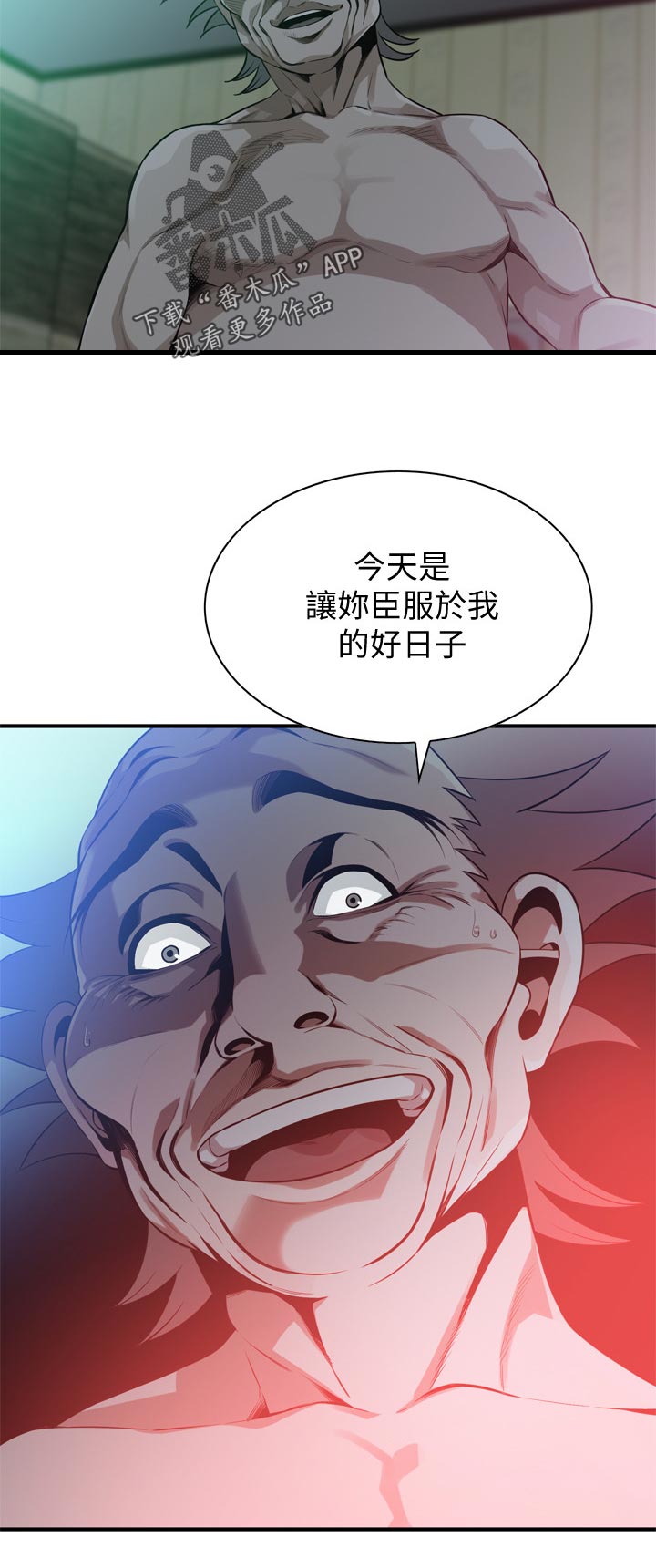 第247章：够了4