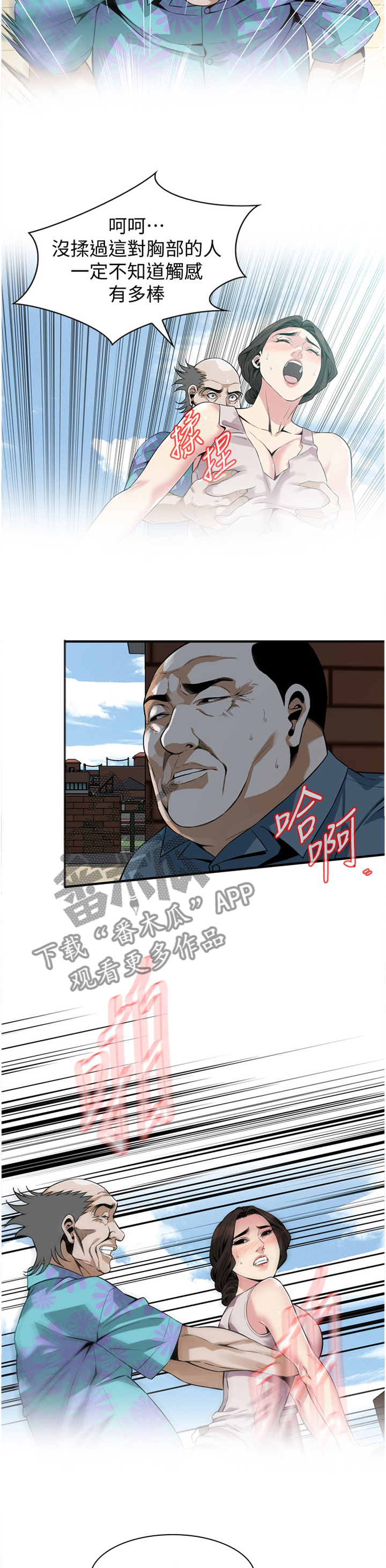第164章：吃饭1