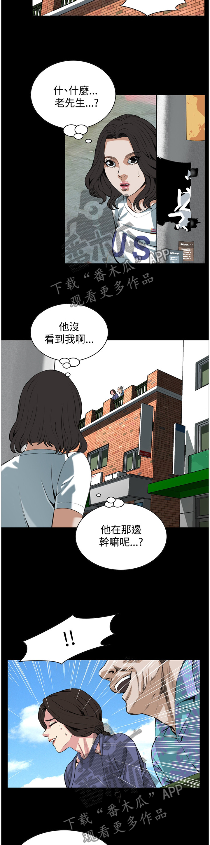 第60章：抓获8