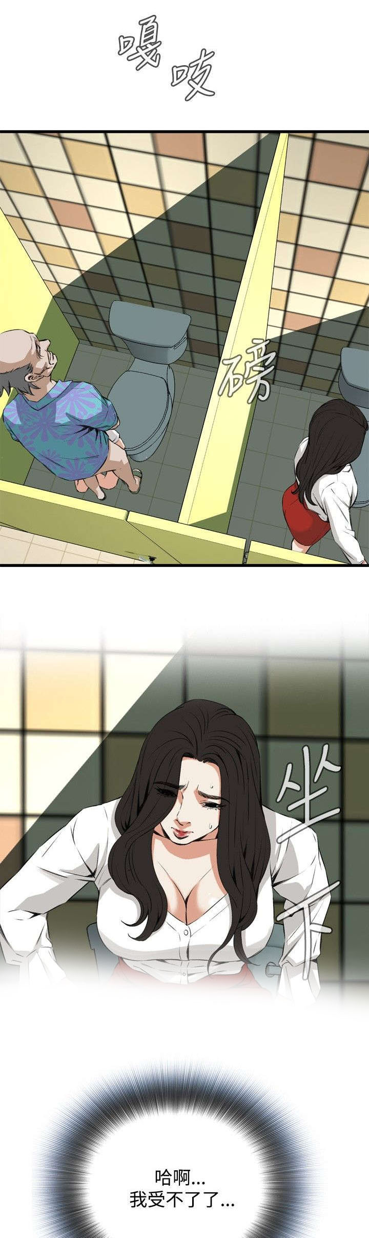 第21章：尴尬的地点3