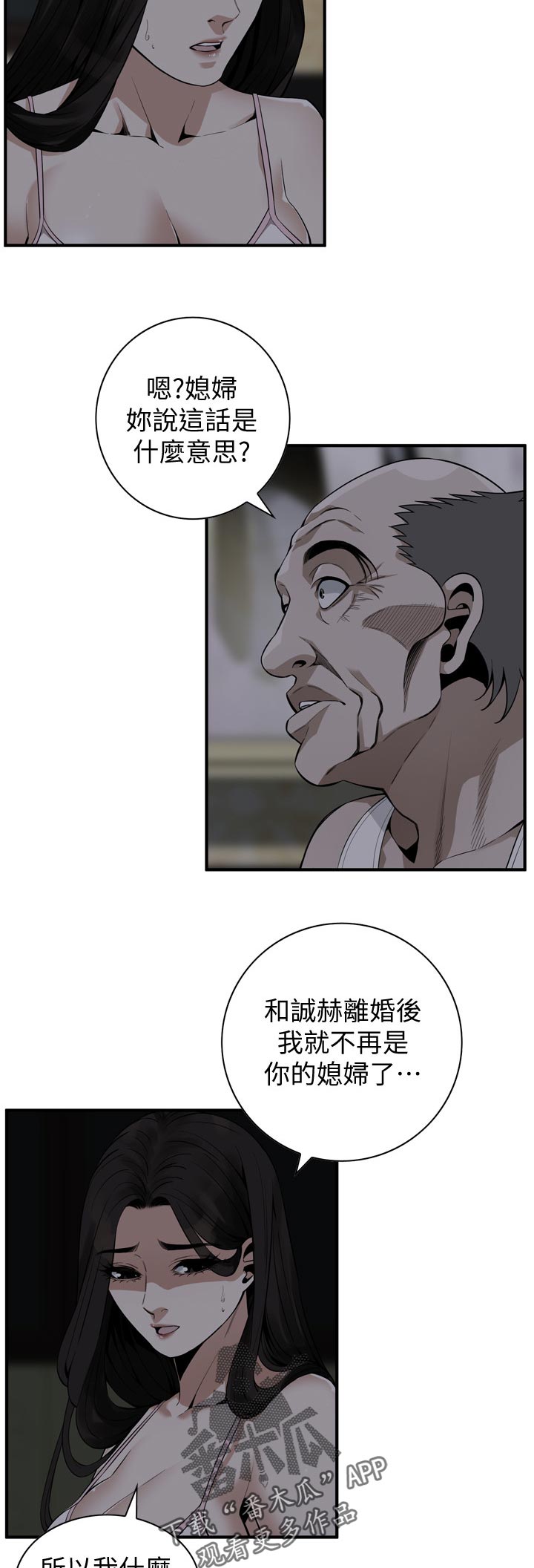 第223章：由我来服务你1