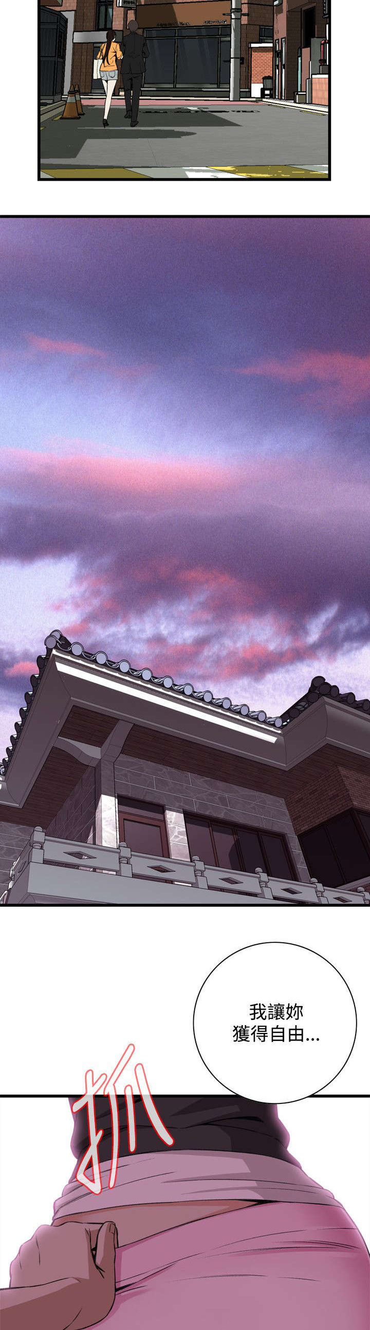 第37章：吃饭10