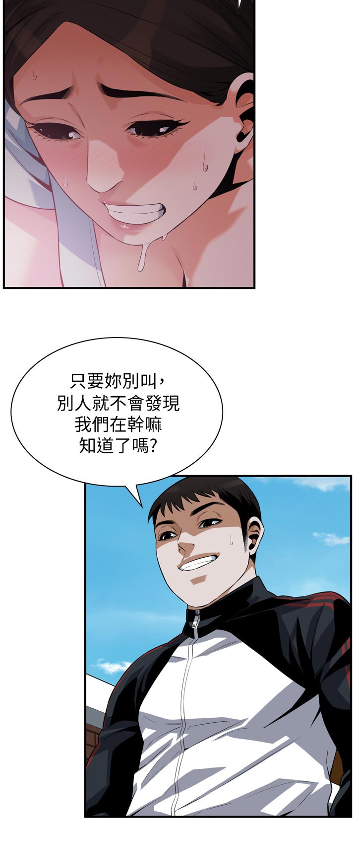 第251章：听不懂8