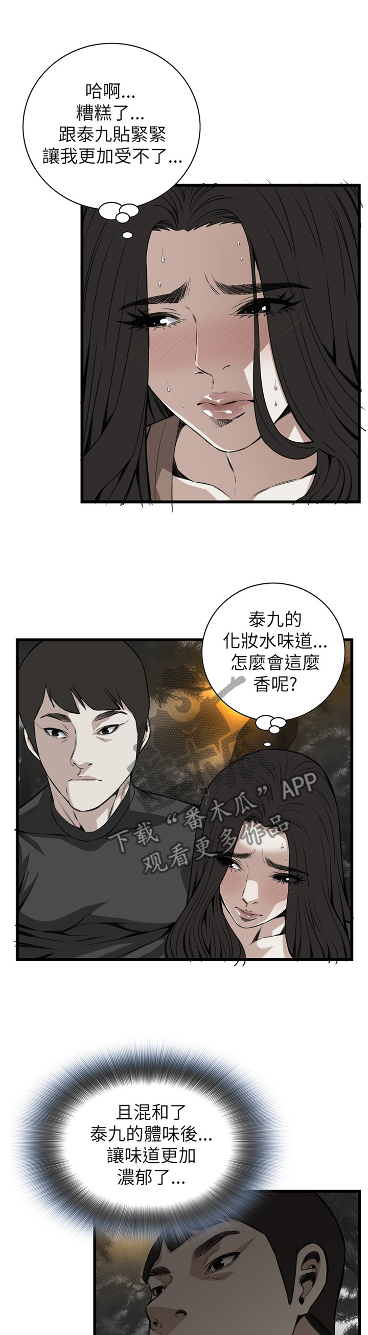第82章：偶遇0