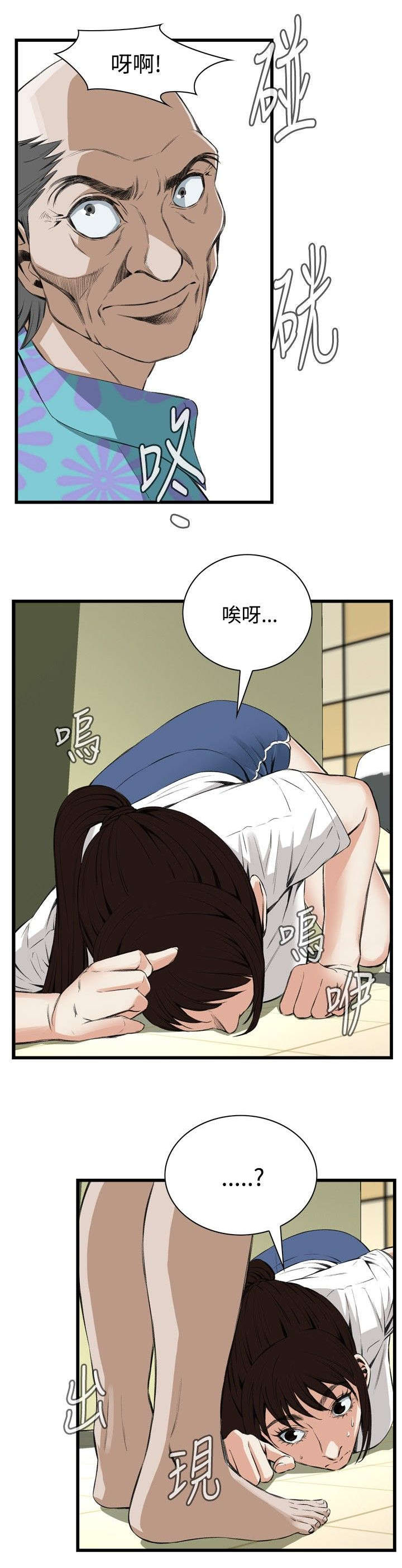 第19章：跌落17