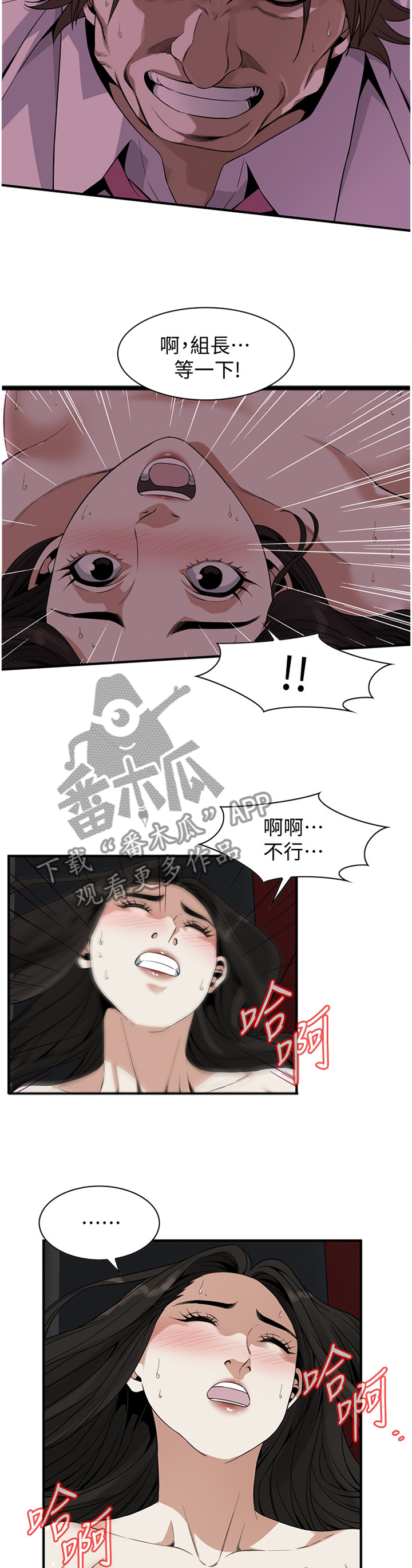 第145章：先回去了4