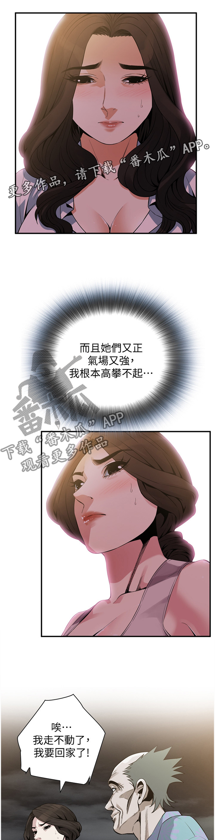 第168章：先行一步6