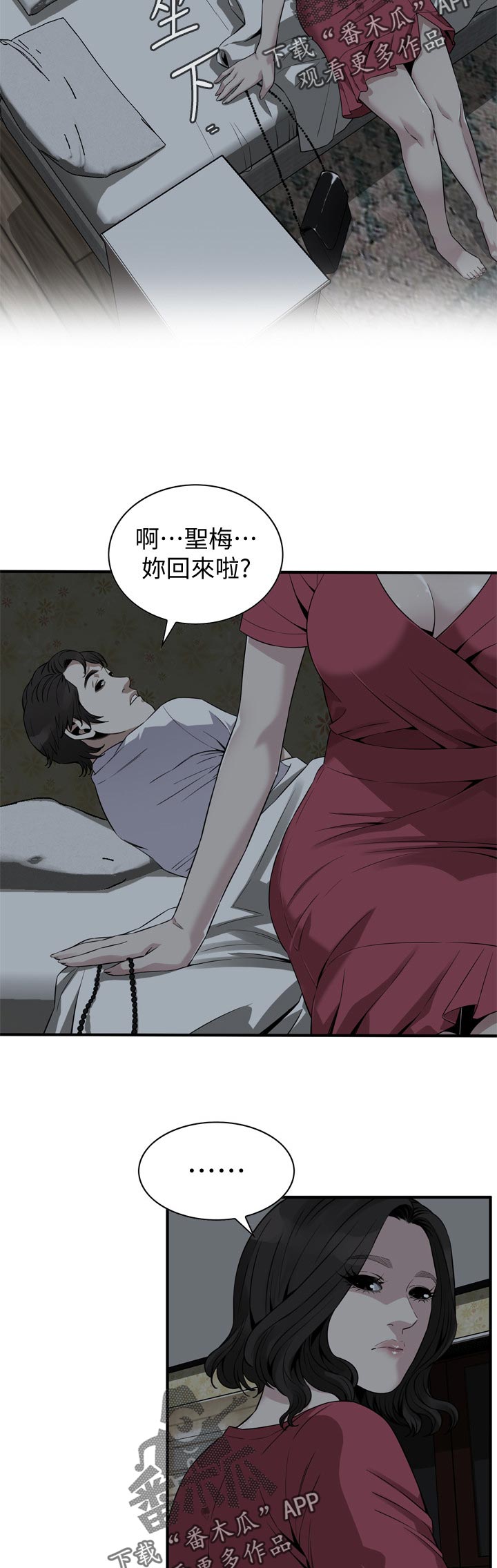 第219章：要去哪里啊1