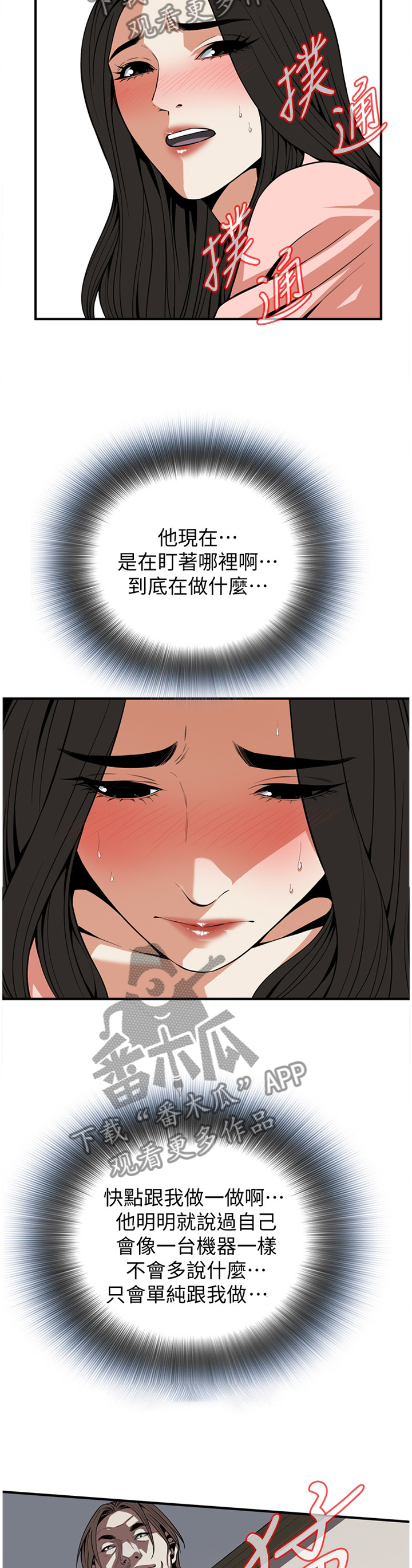 第130章：你来提要求?5