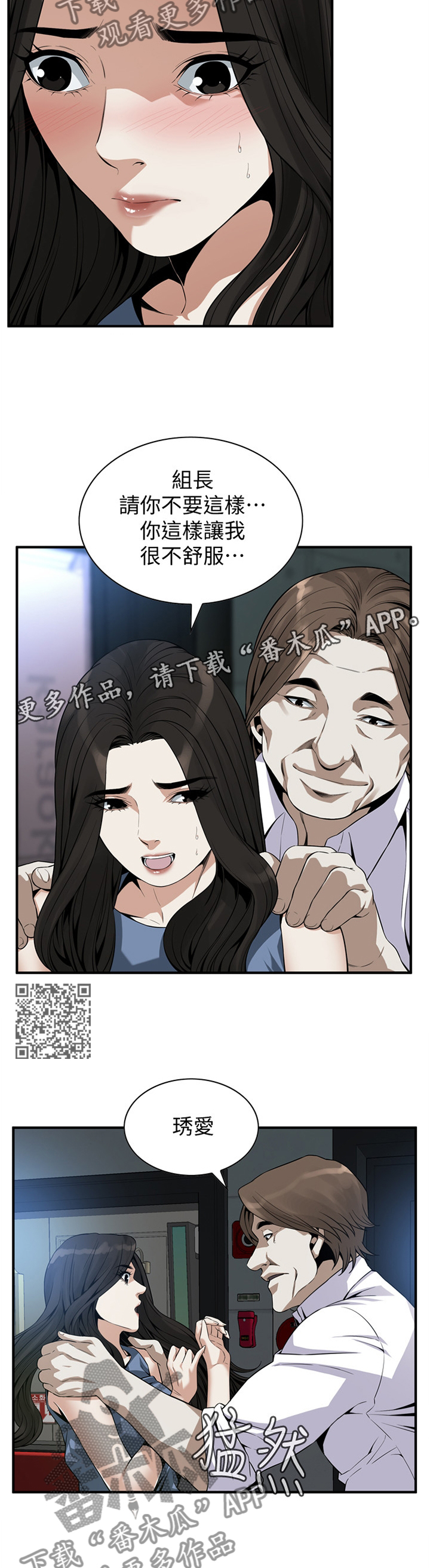 第144章：新的美好回忆6