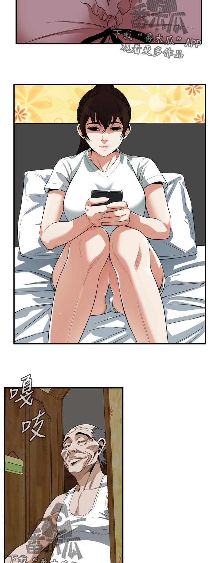 第288章：嘱咐3