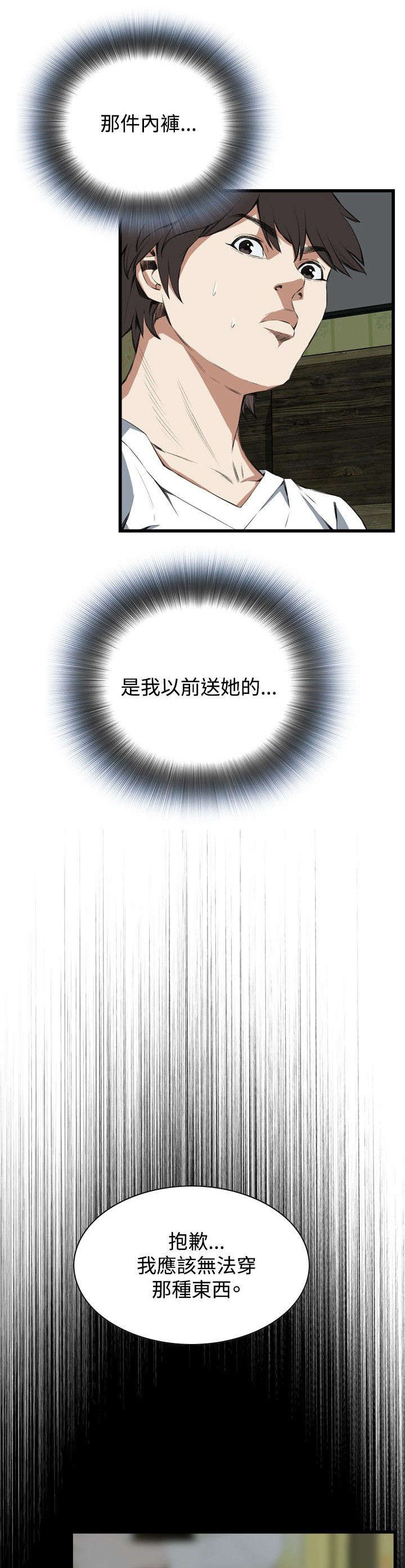 第23章：重温0