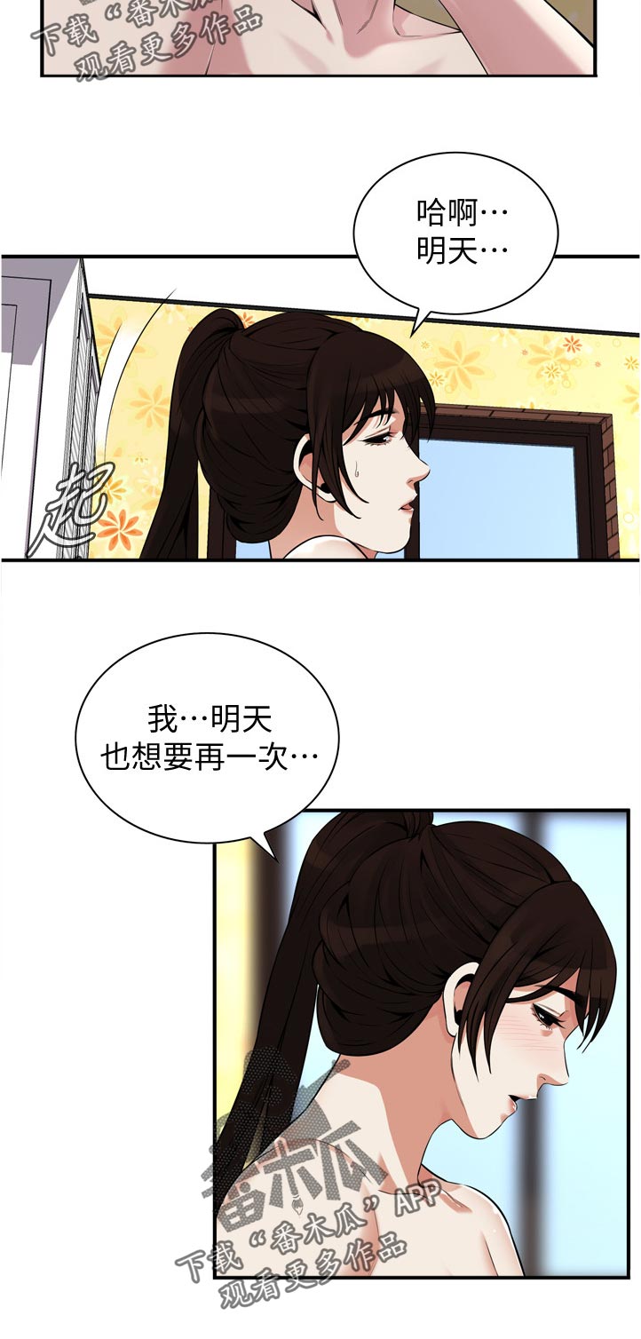 第293章：年轻10