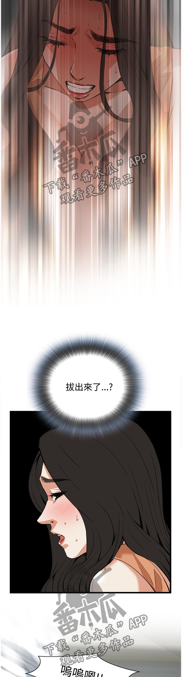 第70章：口是心非9