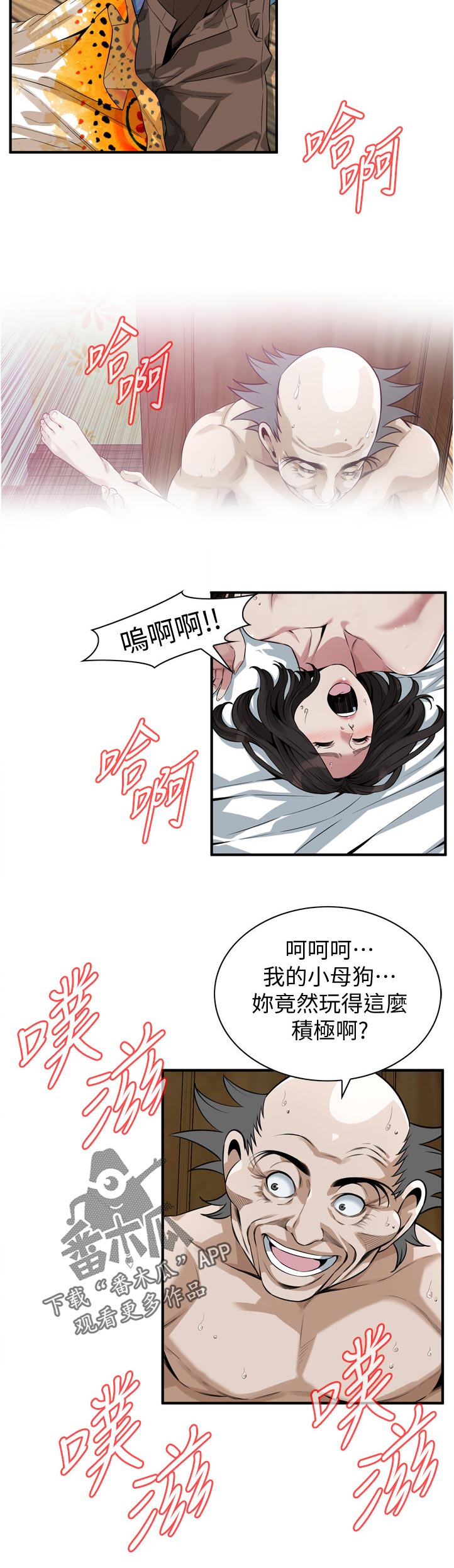 第292章：谈谈11