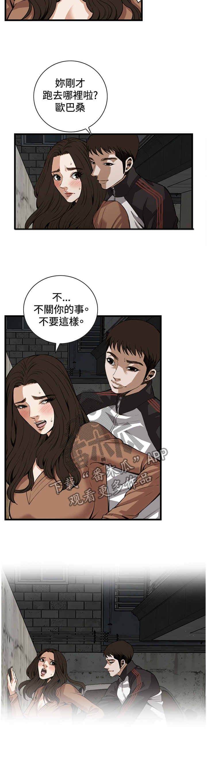 第73章：可以这样吗8