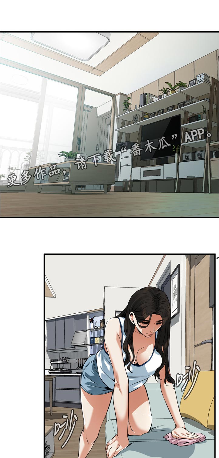 第292章：谈谈0