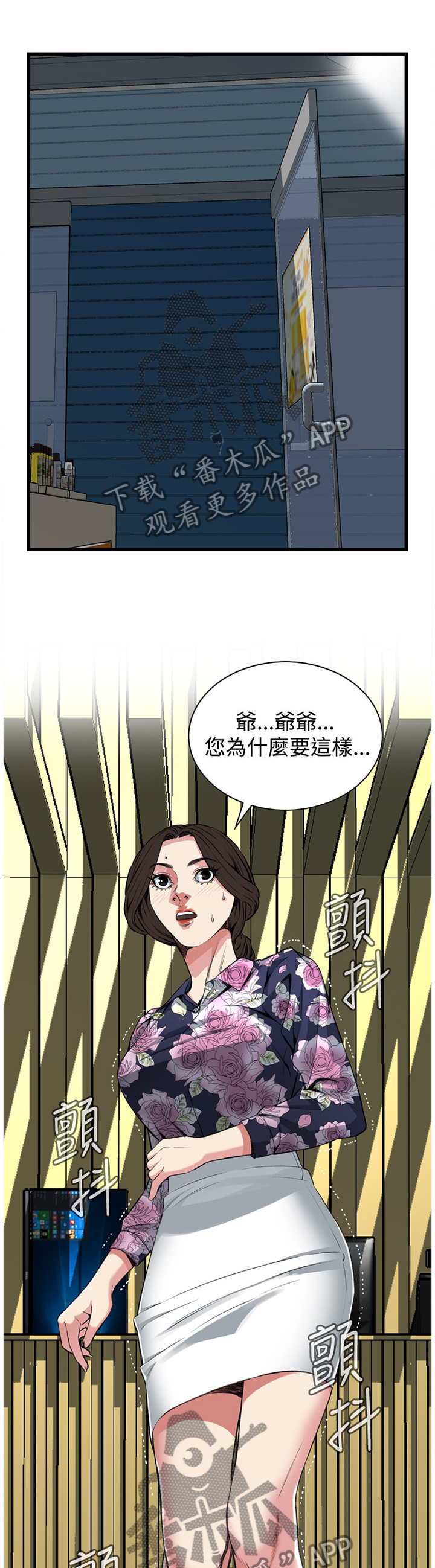 第48章：小牺牲0