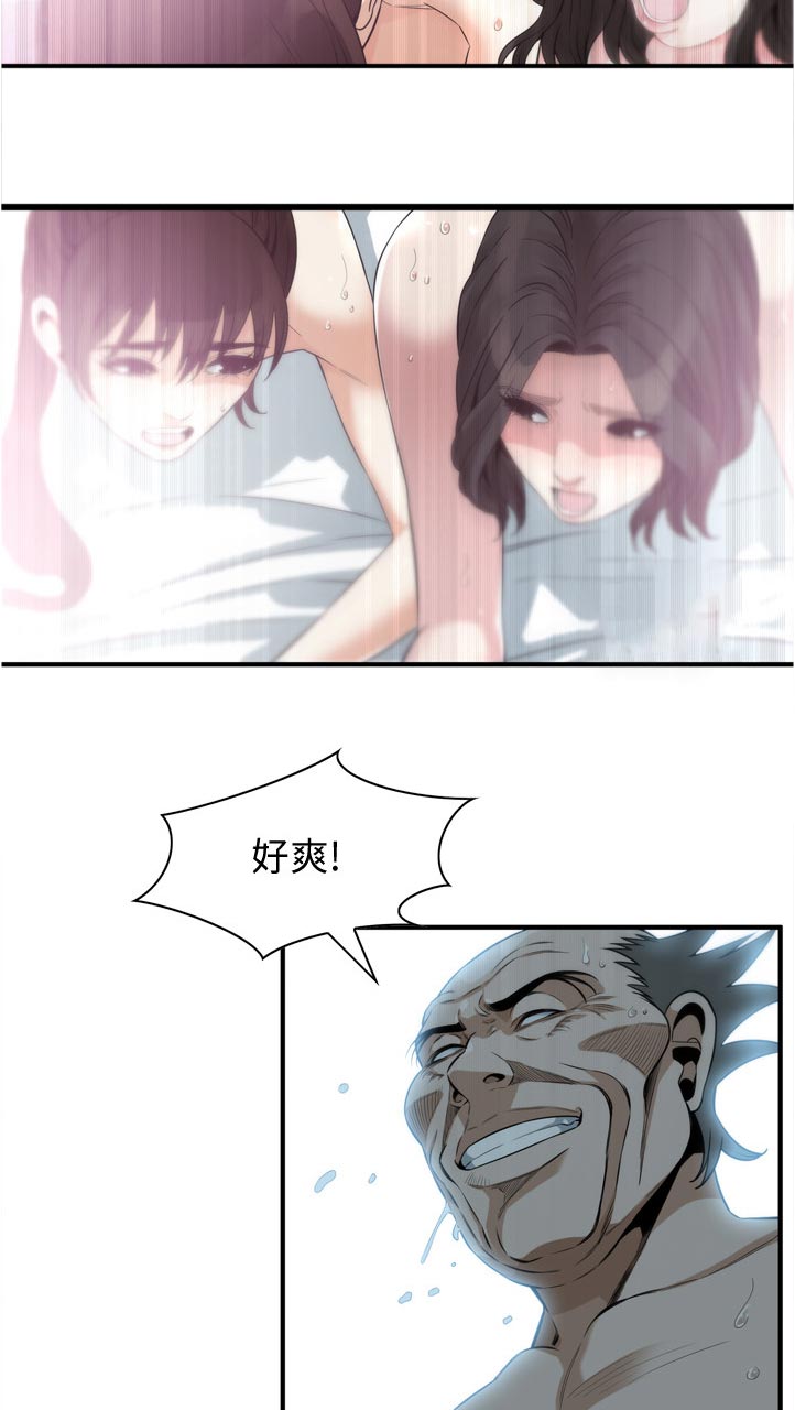 第293章：年轻2