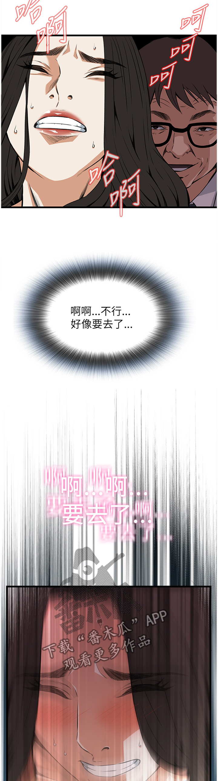 第80章：电车9