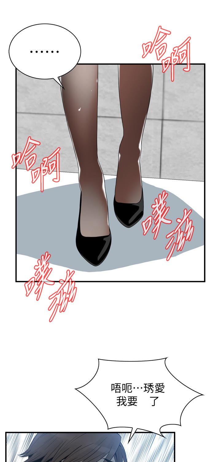 第184章：赴约2