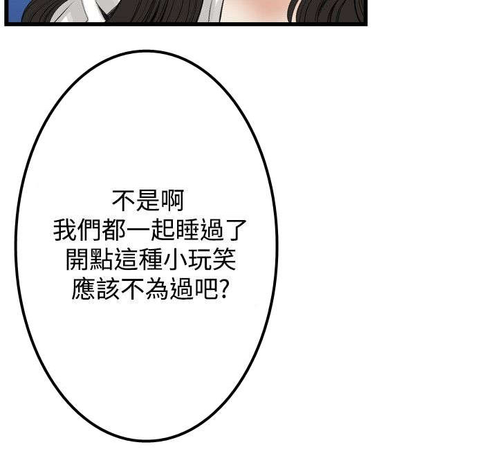 第19章：跌落8