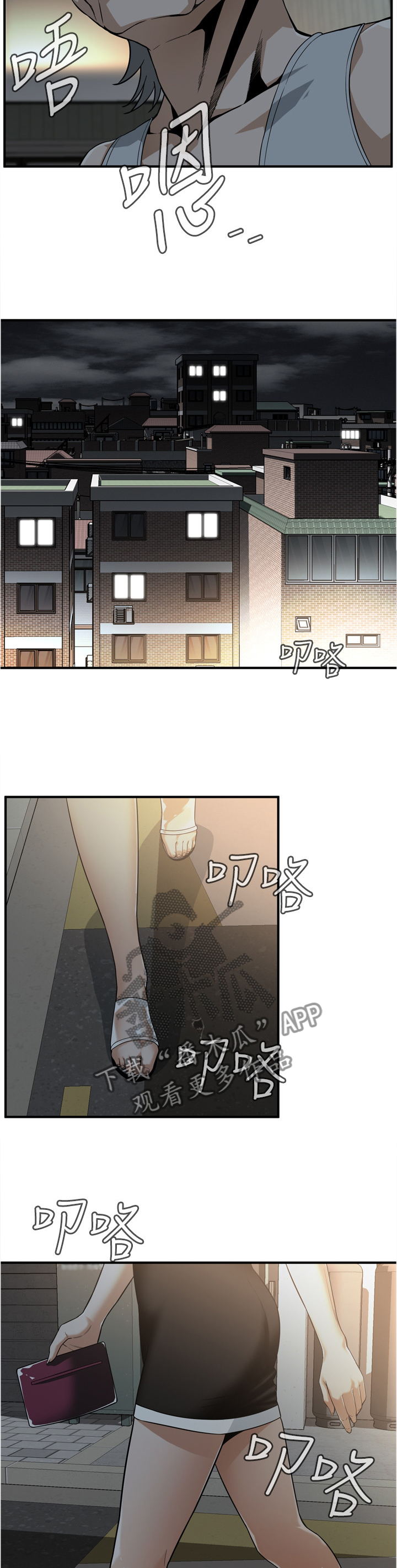 第153章：认清自己8