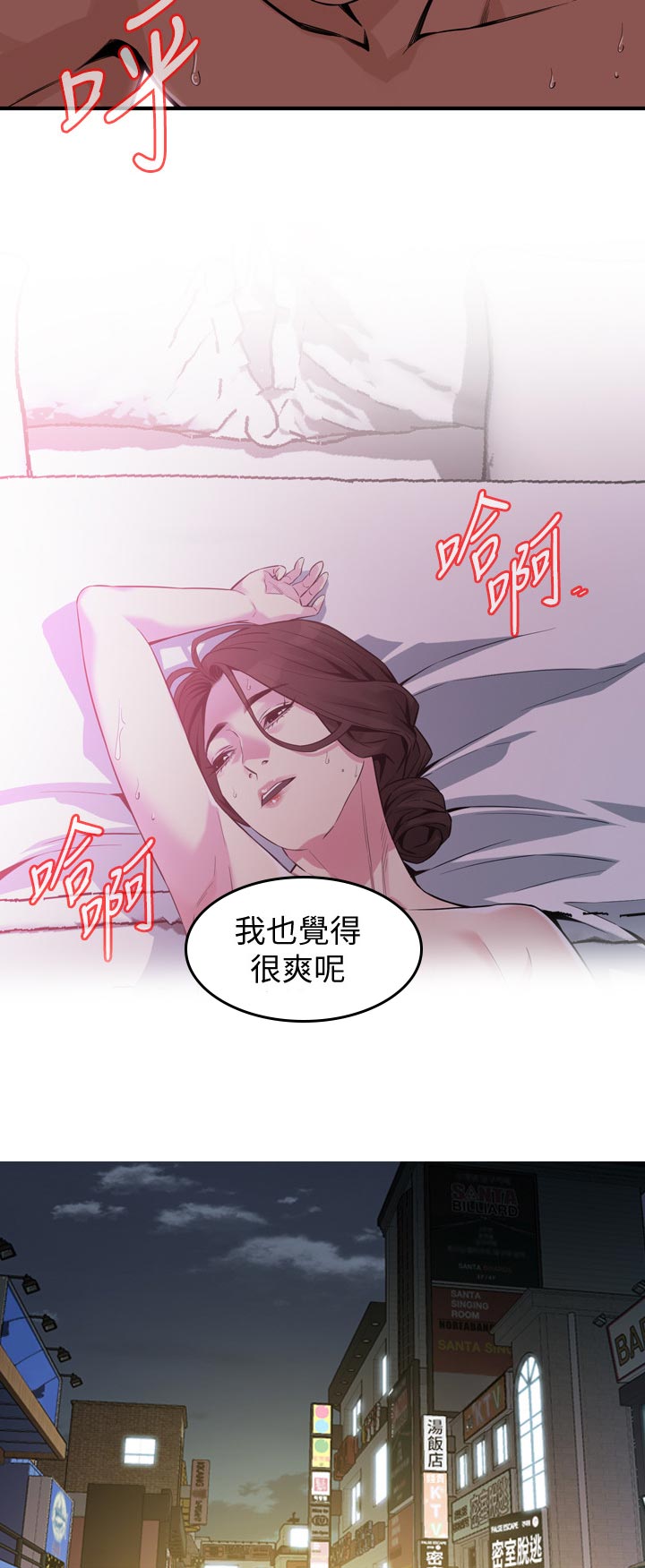 第215章：无法代替10