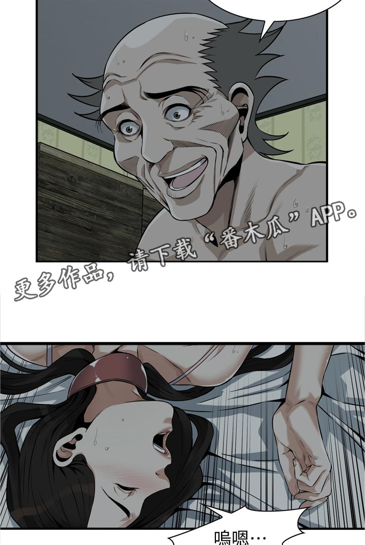 第259章：释放7