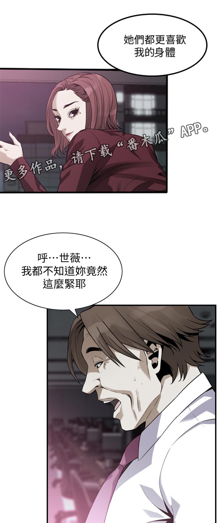 第190章：本钱0
