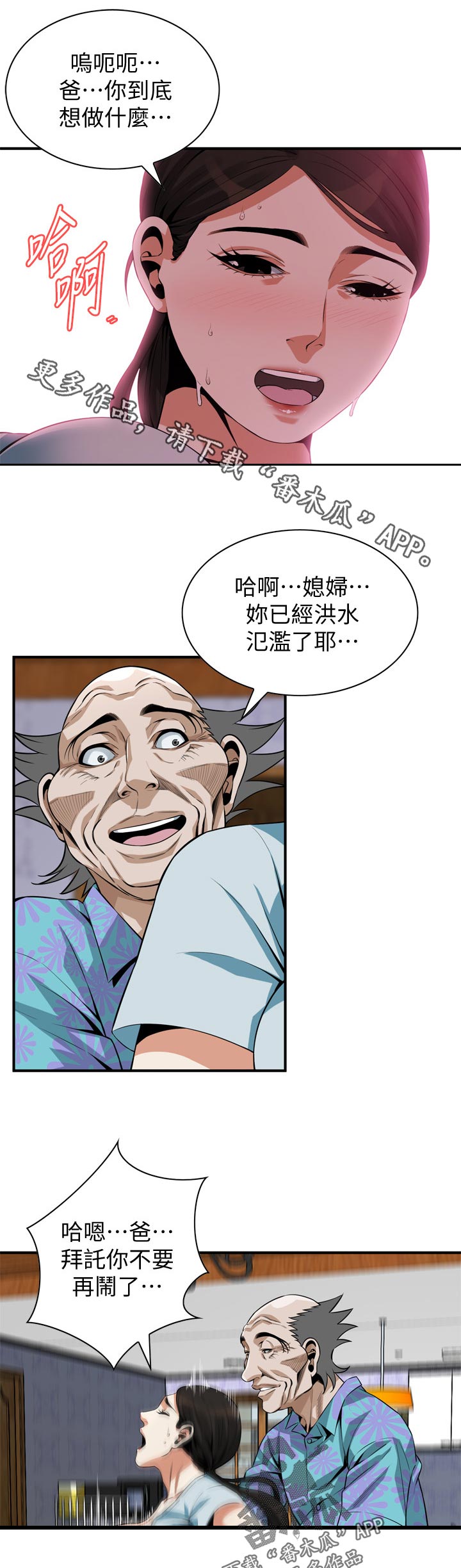 第250章：机会0