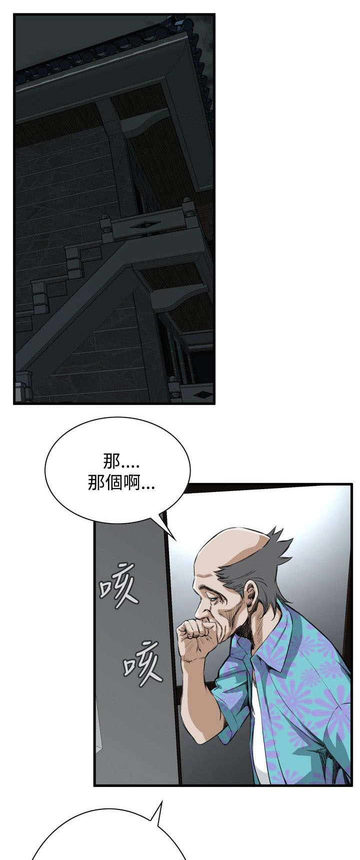 第13章：跟踪0