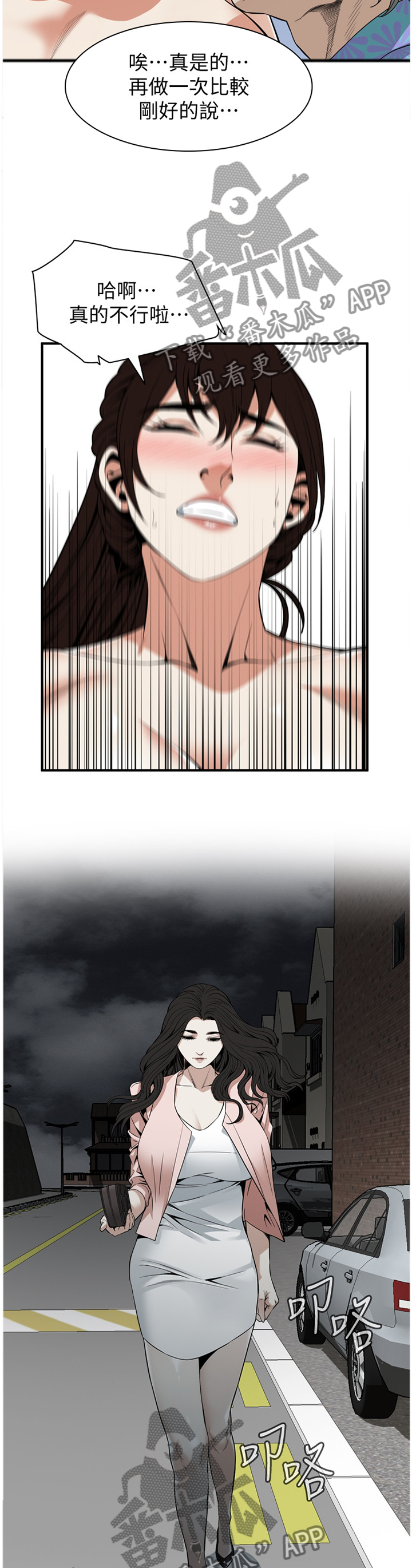 第133章：一家人10