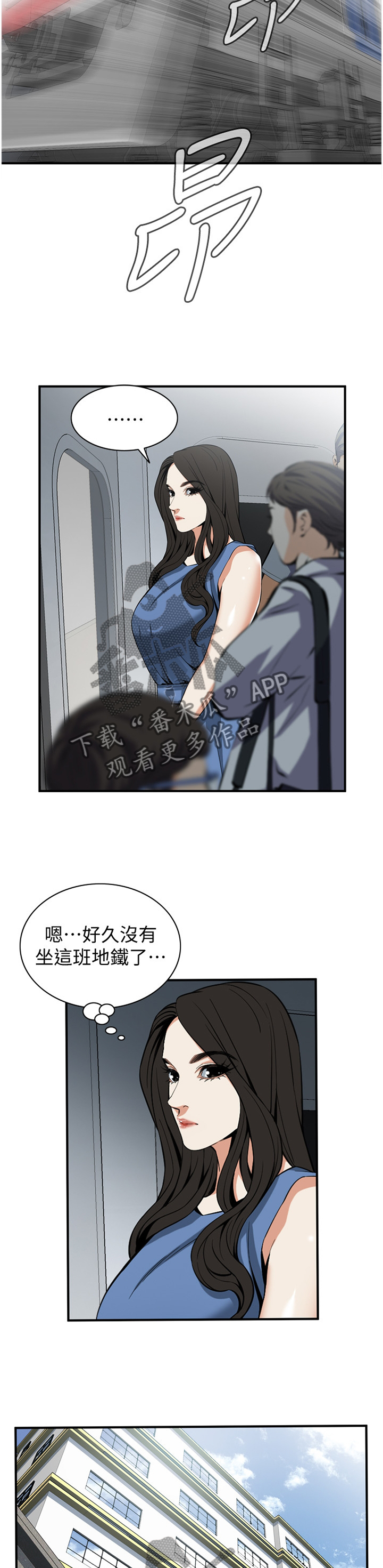 第142章：重回职场3