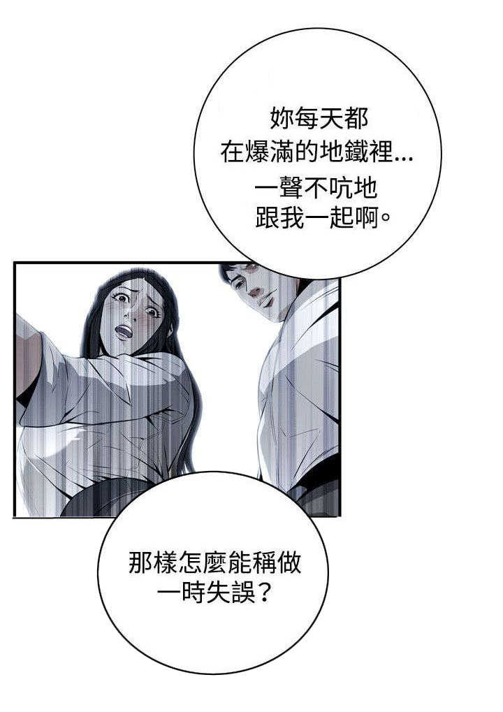 第4章：故事2