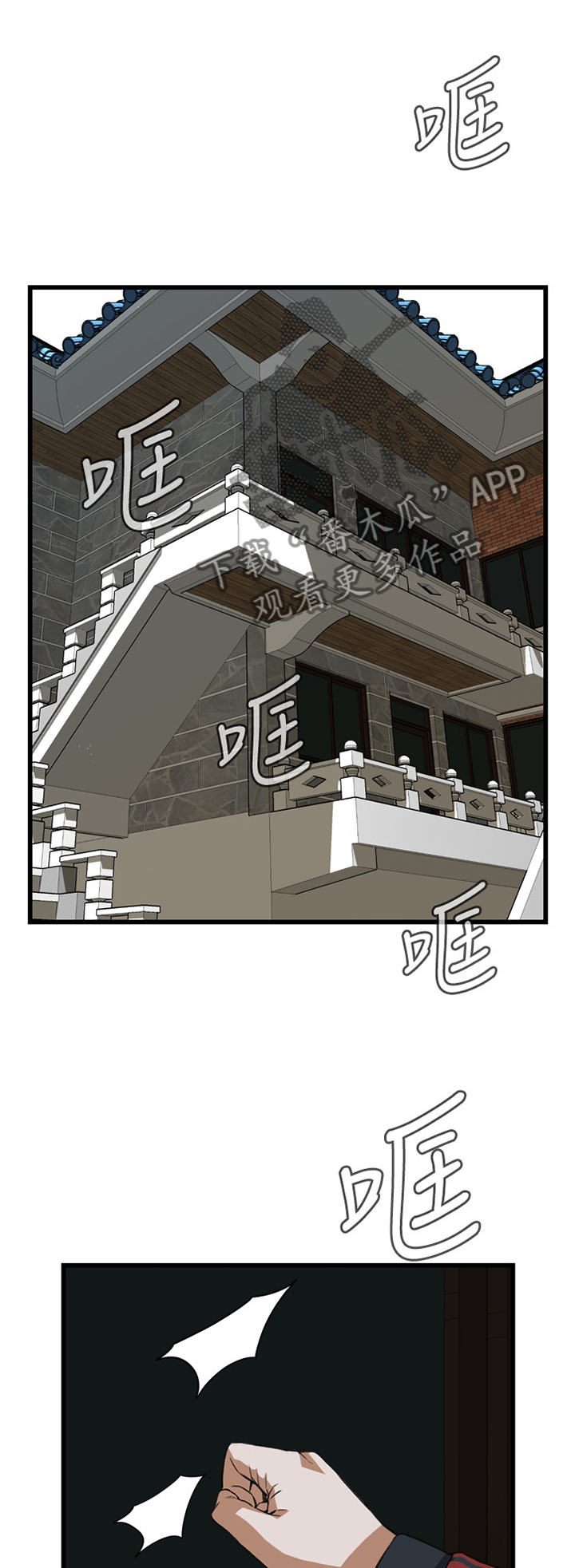 第100章：败露0