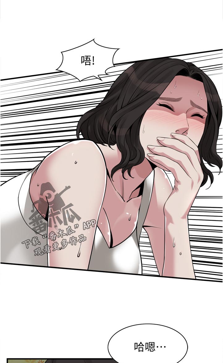 第274章：不用担心2