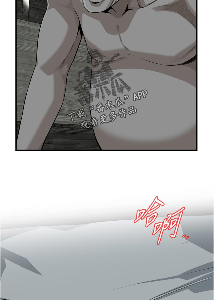 第260章：乐在其中3