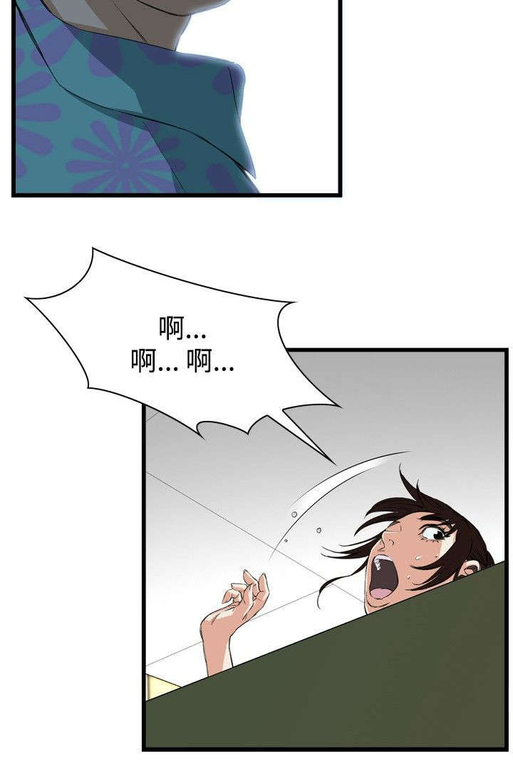 第19章：跌落16