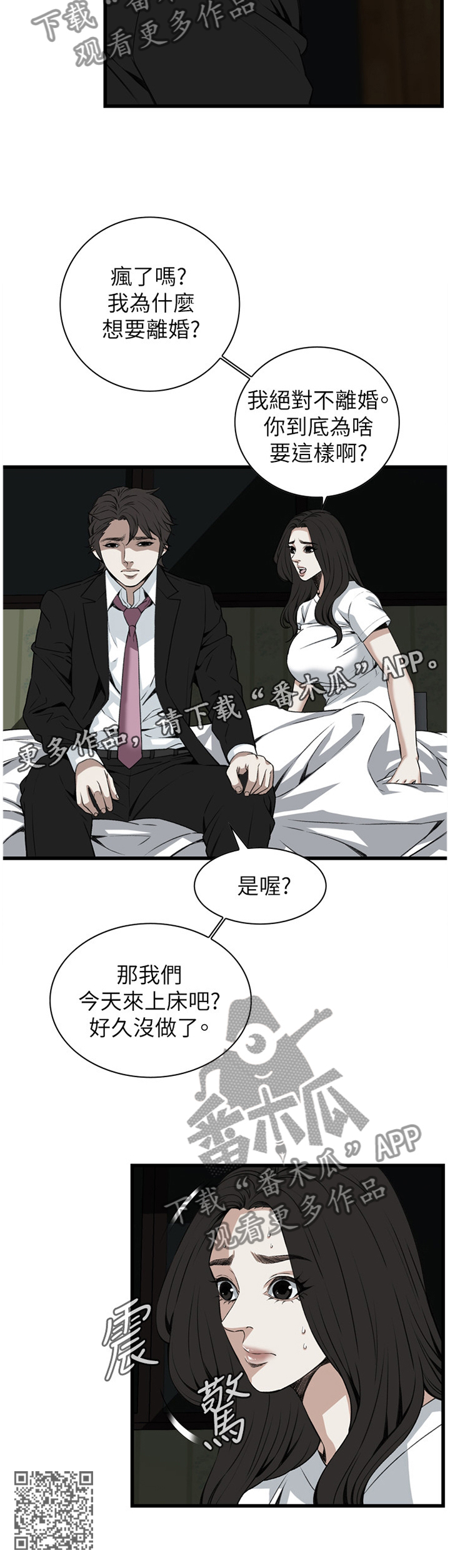 第88章：变化11