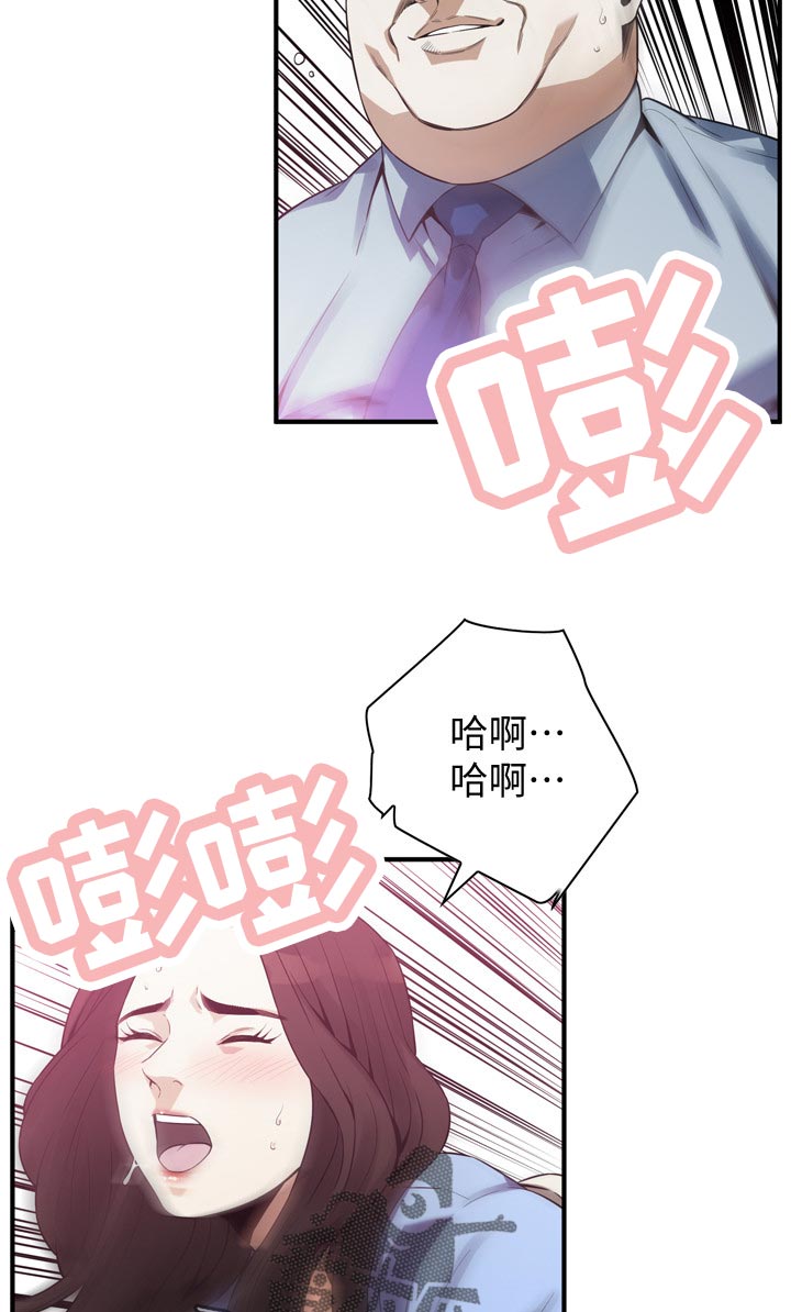 第187章：相信谁9