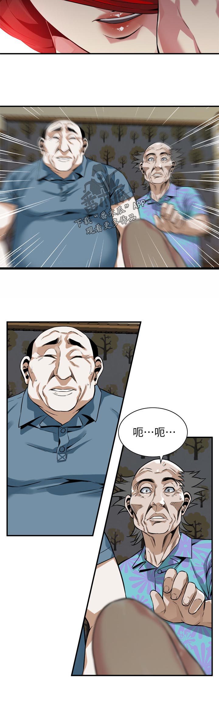第200章：声音不对劲10